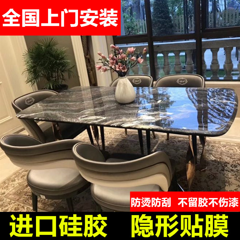 南京家具貼膜透明保護膜上門竈台陽光房隔熱膜防爆隱私膜上門安裝在類目 家居飾品, 貼飾, 瓷磚/玻璃貼中 - 來自Buy2taobao.com提供專業的淘寶代購服務
