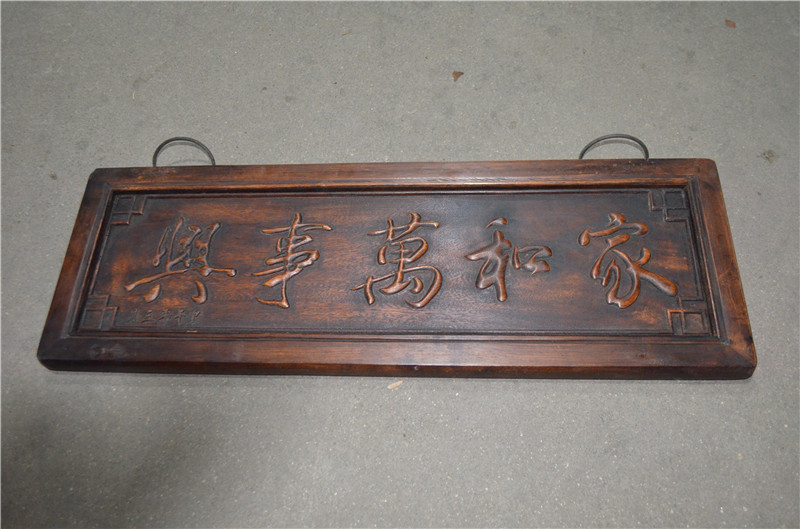 家居饰品摆件木雕工艺861141仿古木雕工艺收藏佳品在类目 家居饰品, 雕刻工艺, 木雕中 - 来自Buy2taobao.com提供专业的淘宝代购服务