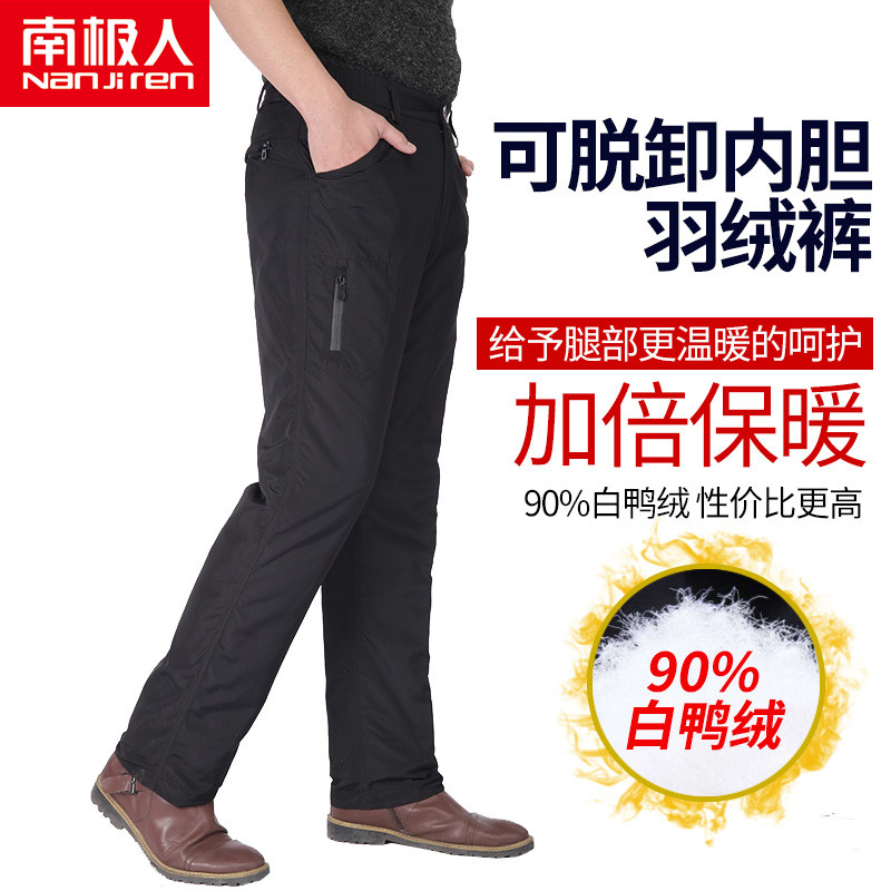 南极人羽绒裤男外穿加厚中老年爸爸装高腰保暖大码可脱卸羽绒棉裤|ruв категории Мужская одежда, брюки вниз - от Buy2taobao.com для оказания профессиональной услуги покупки агента Taobao