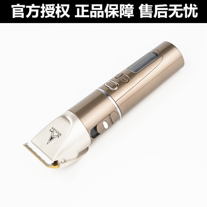 武田Q16理发器专业电推剪成人儿童充电式静音理发LED液晶显示推子|msdalam kategori Penjagaan diri/kesihatan/peralatan urut, Alat rambut, penggunting rambut - dari Buy2taobao.com untuk memberikan perkhidmatan ejen Taobao profesional membeli