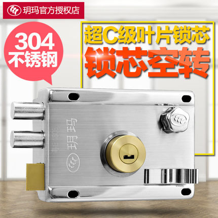 Yue Ma Stainless steel Anti-theft locks Idling Lock cylinder old-fashioned Exterior door locks Gate lock Wooden doors Blade lockin the Basic building materials , Home Hardware , Locks , Mechanical locks category - from Buy2taobao.com to provide professional Taobao agent buy service