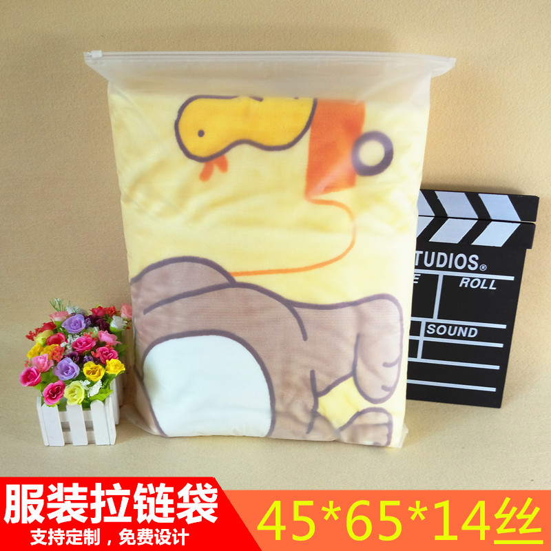 服装拉链袋定做 秋冬天特大号45*65磨砂透明加大超大衣服包装袋子在类目 包装, 塑料包装袋, 塑料服装袋中 - 来自Buy2taobao.com提供专业的淘宝代购服务