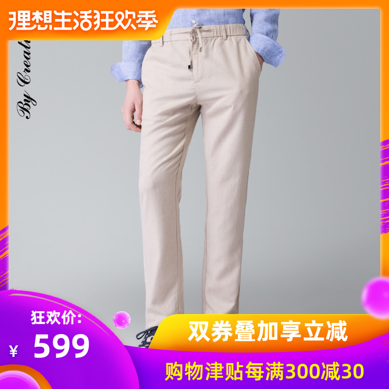 By Creations Lite 柏品 天丝亚麻混纺休闲裤 男士微弹长裤|msdalam kategori Pakaian Lelaki, seluar santai - dari Buy2taobao.com untuk memberikan perkhidmatan ejen Taobao profesional membeli