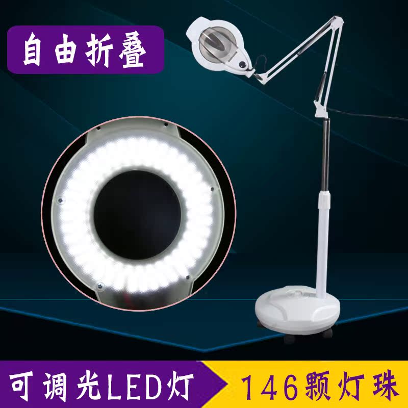 纹绣灯美容灯落地灯半永久led冷光无影美甲美睫纹身纹眉工作专用|msdalam kategori Penjagaan diri/kesihatan/peralatan urut, Kosmetologi/alat bantuan badan, lain Beauty/alat badan - dari Buy2taobao.com untuk memberikan perkhidmatan ejen Taobao profesional membeli