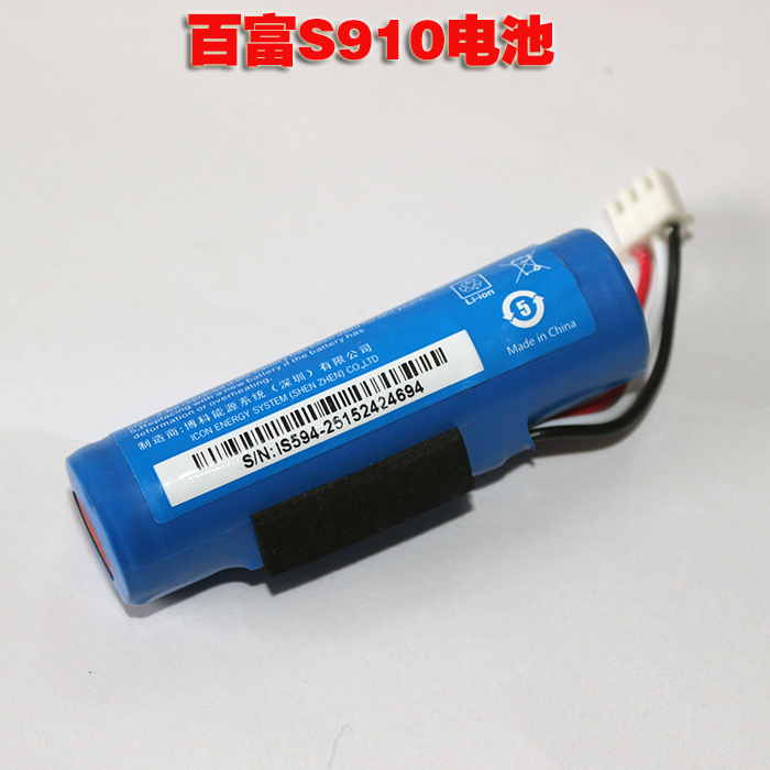 无线POS终端PAXs910电池原装百富S910电池充电锂电池电板电芯供电在类目 3C数码配件, 数码周边, 其它电池中 - 来自Buy2taobao.com提供专业的淘宝代购服务
