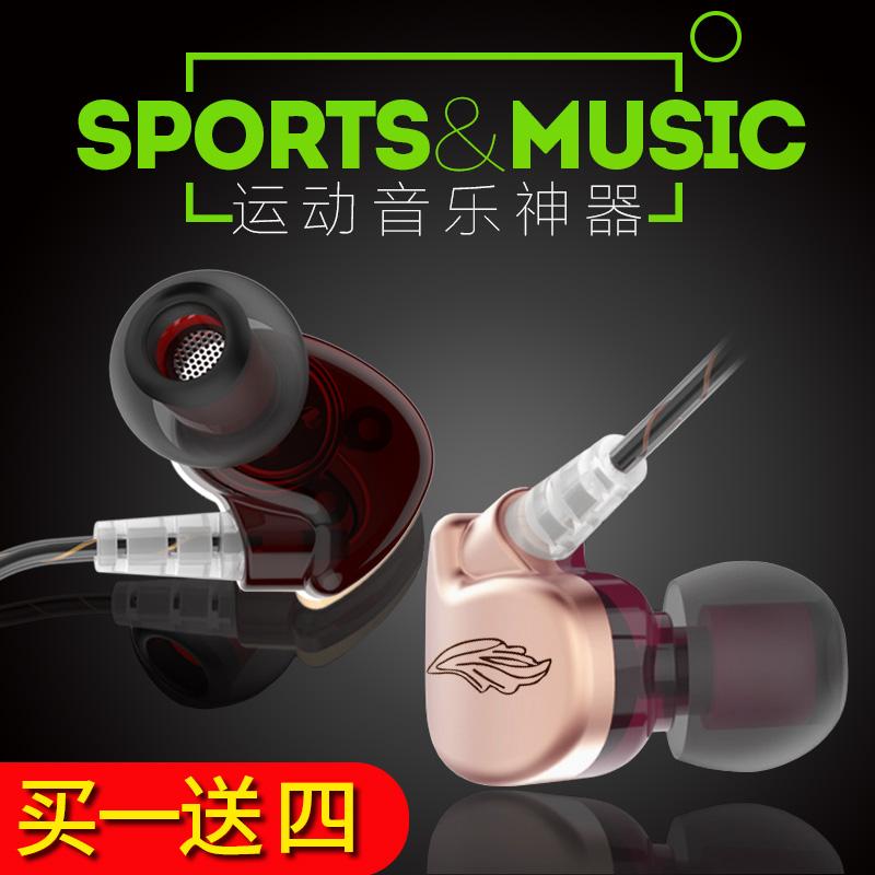重低音手机苹果电脑通用男女耳塞挂耳式运动入耳式耳机耳麦防水在类目 影音电器, 耳机/耳麦中 - 来自Buy2taobao.com提供专业的淘宝代购服务