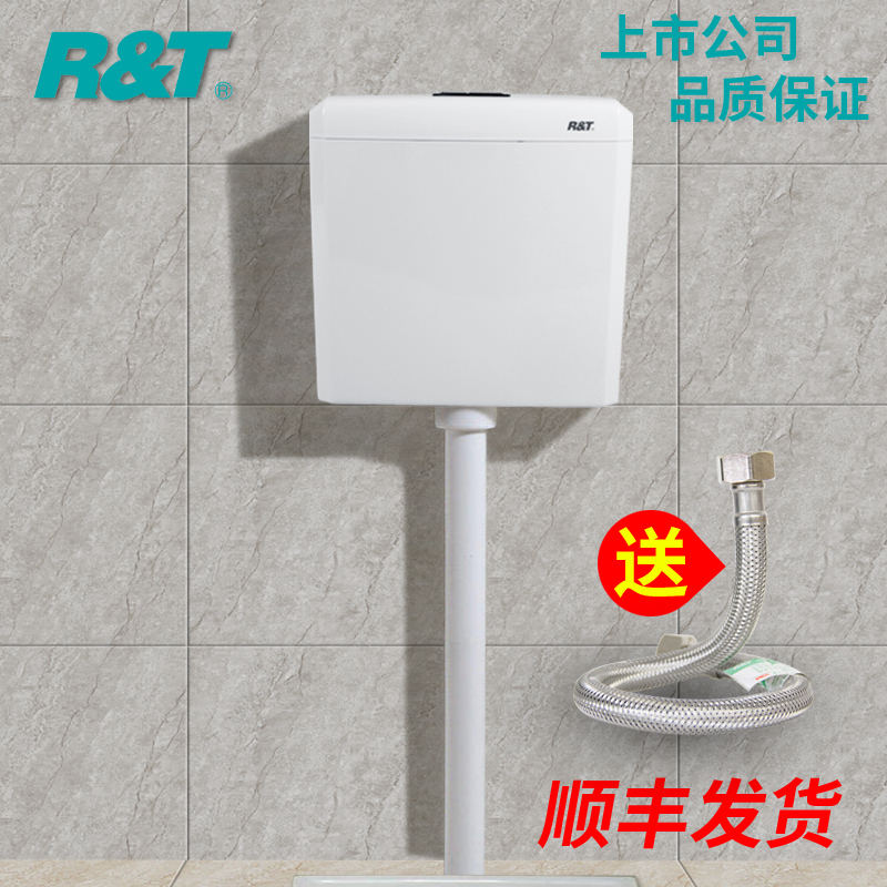 瑞尔特 蹲便器水箱 家用静音蹲坑冲水箱卫生间壁挂式水箱G21026|ruв категории награду материалов, туалетные принадлежности, ванная резервуар - от Buy2taobao.com для оказания профессиональной услуги покупки агента Taobao