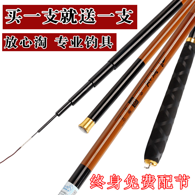 Heyou Special Offer carbon Fishing rods Taiwan fishing Ultralight 28 Tune 4.5/4.8/5.4/5.7 Crucian carp Carp polein the Outdoor/Mountaineer/Camping/Travel Goods , Fishing equipment , Fishing rod category - from Buy2taobao.com to provide professional Taobao agent buy service