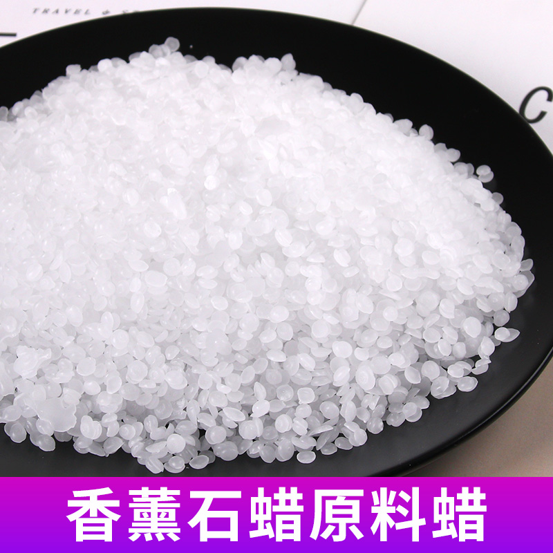倾鑫手工蜡烛diy石蜡固体白石蜡工业蜡原料 全精蜡 颗粒状石蜡在类目 节庆用品/礼品, 蜡烛中 - 来自Buy2taobao.com提供专业的淘宝代购服务