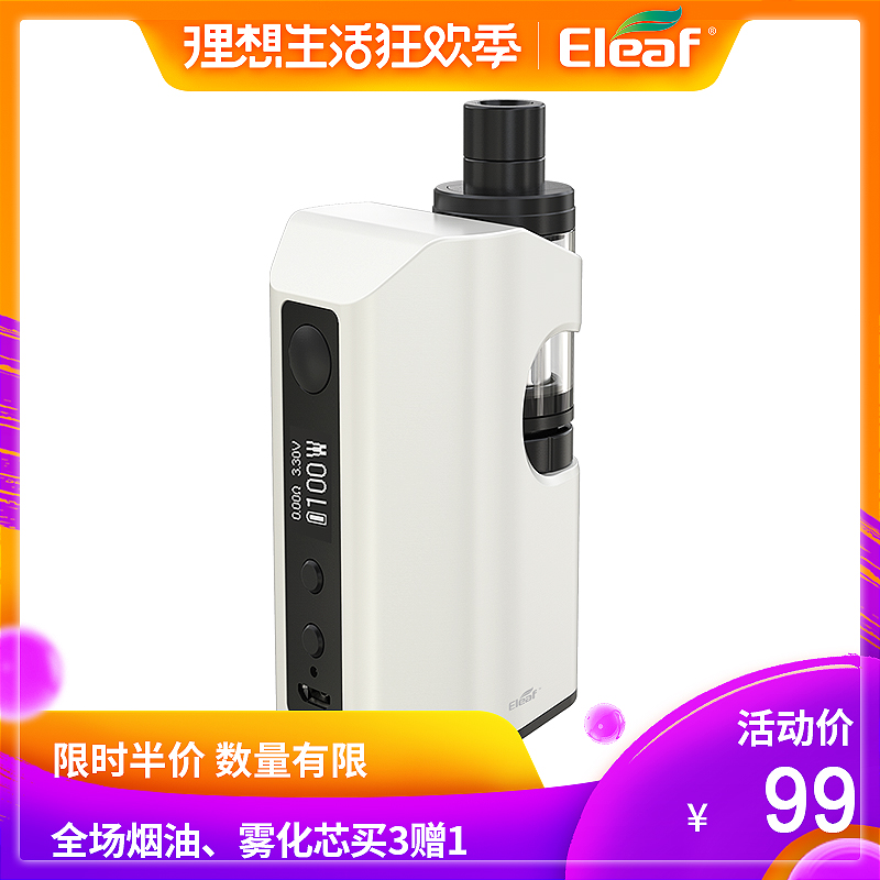 Eleaf电子烟男女正品超大烟雾戒烟神器新款蒸汽烟2018非日本水烟在类目 ZIPPO/瑞士军刀/眼镜, 烟具, 戒烟产品中 - 来自Buy2taobao.com提供专业的淘宝代购服务