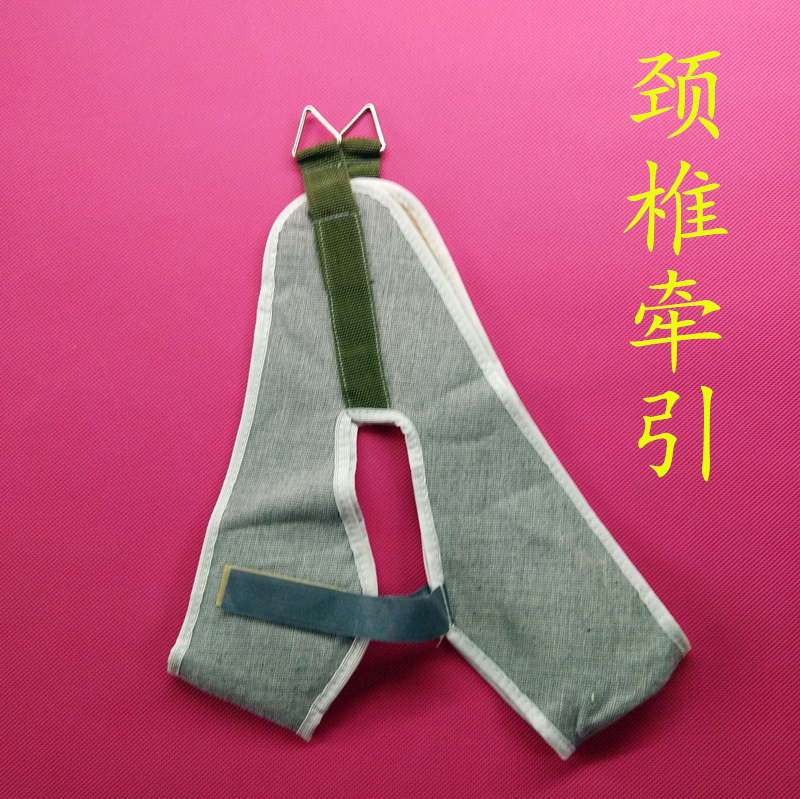 颈椎牵引带在类目 个人护理/保健/按摩器材, 家用保健器材, 保健护具(护腰/膝/腿)中 - 来自Buy2taobao.com提供专业的淘宝代购服务