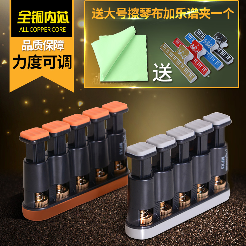 吉他指力器 手型手指练习器钢琴握力器手指训练器钢琴指力器锻炼|msdalam kategori Alat muzik/Guitar/Piano/Fitting, aksesori alat muzik, jari jurulatih - dari Buy2taobao.com untuk memberikan perkhidmatan ejen Taobao profesional membeli