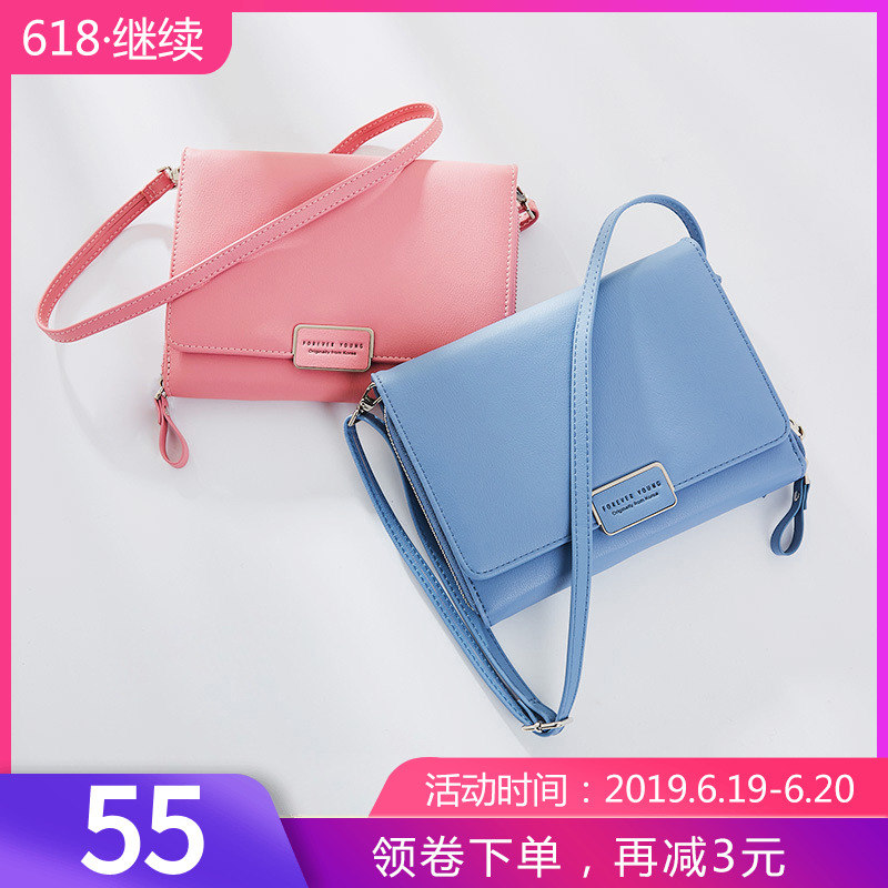 2019 new pattern Korean Edition One shoulder Diagonal High-capacity Versatile Mobile phone bag Simplicity Generous Card position Diagonal Small bagin the Leather/Lady bags/Men's bag, Phone package category - from Buy2taobao.com to provide professional Taobao agent buy service