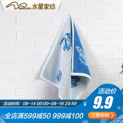 水星家纺全棉提花毛巾巴基斯坦进口吸水洗脸方巾毛浴巾哈迪尔