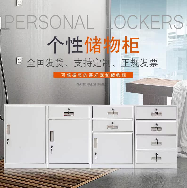 Office Archive file Cabinet data Tin Lockers Lock Stainless steel bedside cupboard activity Small cabinetin the Business/Office Furniture , Office Furniture , Cabinet Office , File Cabinet category - from Buy2taobao.com to provide professional Taobao agent buy service