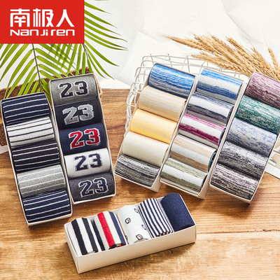 袜子男士中筒短袜防臭吸汗黑船袜加厚长袜南非纯棉袜长筒秋冬季潮