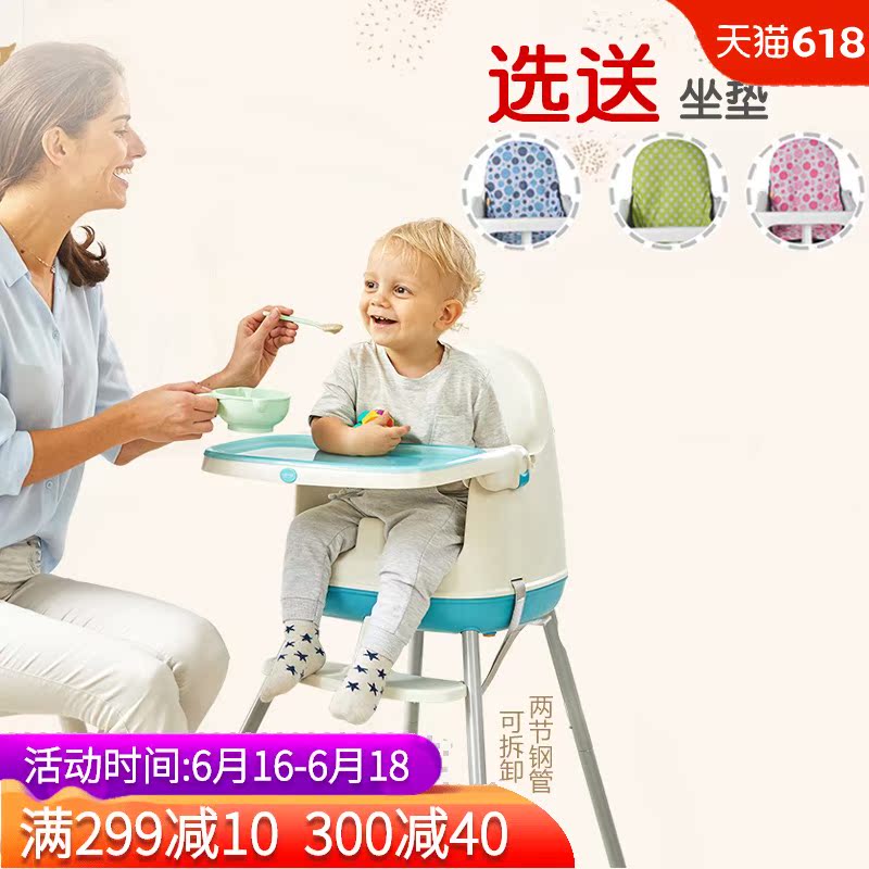 宝贝时代宝宝椅婴儿童餐桌椅餐椅便携小孩吃饭座椅子多功能可调节在类目 尿片/洗护/喂哺/推车床, 童床/婴儿床/摇篮/餐椅, 餐椅中 - 来自Buy2taobao.com提供专业的淘宝代购服务