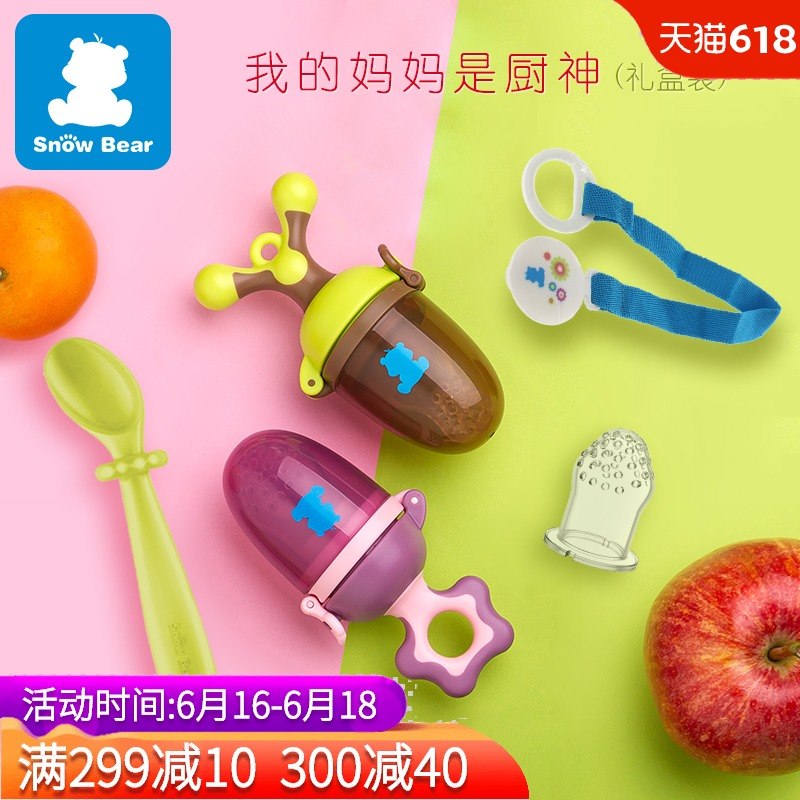 小白熊寶寶水果蔬菜樂咬咬訓練器套裝嬰兒輔食牙膠營養袋咬咬袋在類目 尿片/洗護/餵哺/推車牀, 牙膠/牙刷/牙膏, 食物咬咬袋中 - 來自Buy2taobao.com提供專業的淘寶代購服務