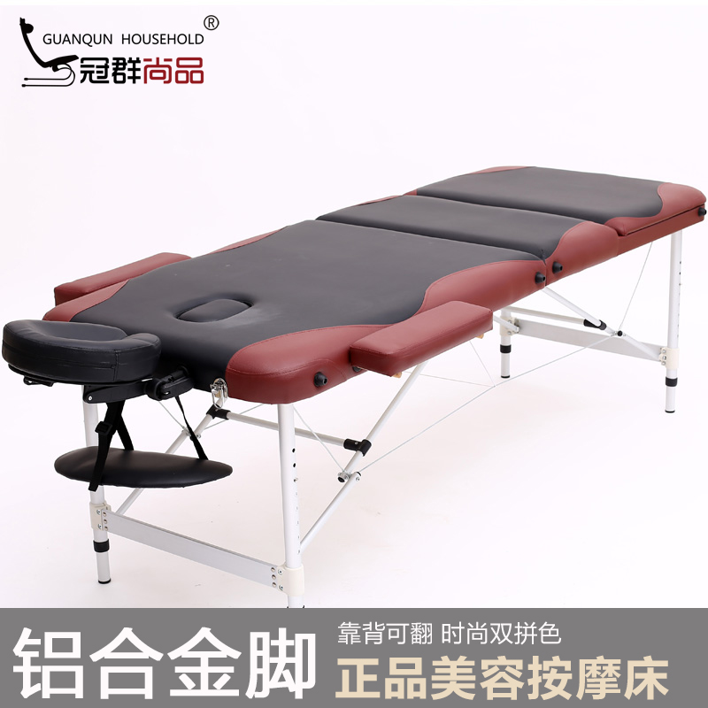 Computer Associates fold cosmetology tattoo acupuncture nursing Massage bed SPA Body Bed 70cm Original Massage Tablein the Business/Office Furniture , Salon/Beauty Furniture , Cosmetology/Hair bed category - from Buy2taobao.com to provide professional Taobao agent buy service