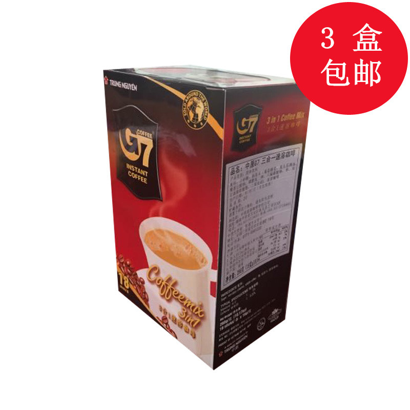 Original Central Vietnam G7 coffee G7 Trine Instant coffee box-packed 16*18 3 boxes fullin the Coffee/Oatmeal/Chongyin , Instant coffee/Coffee beans/Powder , Instant coffee category - from Buy2taobao.com to provide professional Taobao agent buy service