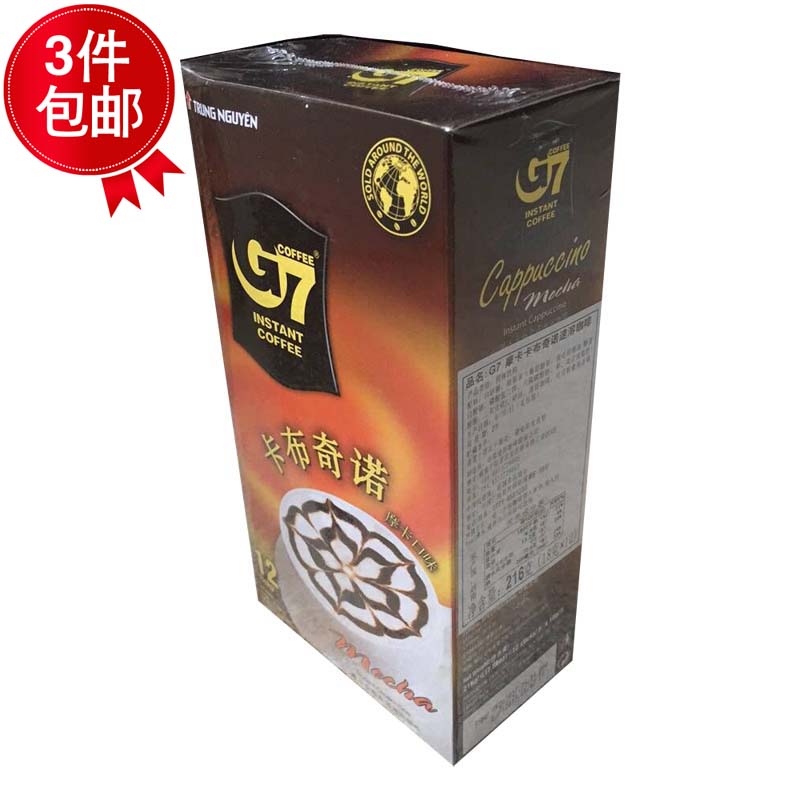3盒包郵越南咖啡中原G7咖啡卡布奇諾 摩卡口味 G7 mocha在類目 咖啡/麥片/衝飲, 速溶咖啡/咖啡豆/粉, 速溶咖啡中 - 來自Buy2taobao.com提供專業的淘寶代購服務