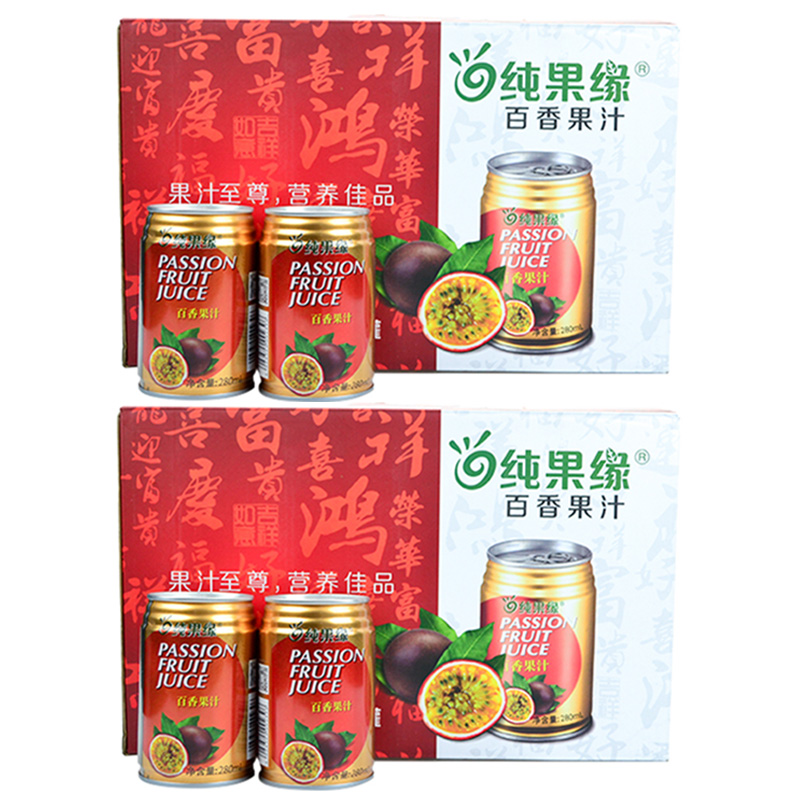 Guangdong Passion fruit Drinks 20 Ruyuan specialty Passionflower Fruity drinks Sweet and sour Icy Original juicein the Coffee/Oatmeal/Chongyin , Beverages , Fruit drinks  category - from Buy2taobao.com to provide professional Taobao agent buy service