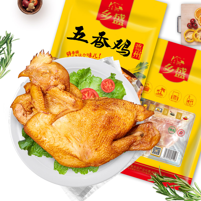 【加量不加价】山东特产德州乡盛五香鸡扒鸡整只鸡肉熟食烧鸡650g在类目 零食/坚果/特产, 牛肉干/猪肉脯/卤味零食, 鸡肉零食中 - 来自Buy2taobao.com提供专业的淘宝代购服务