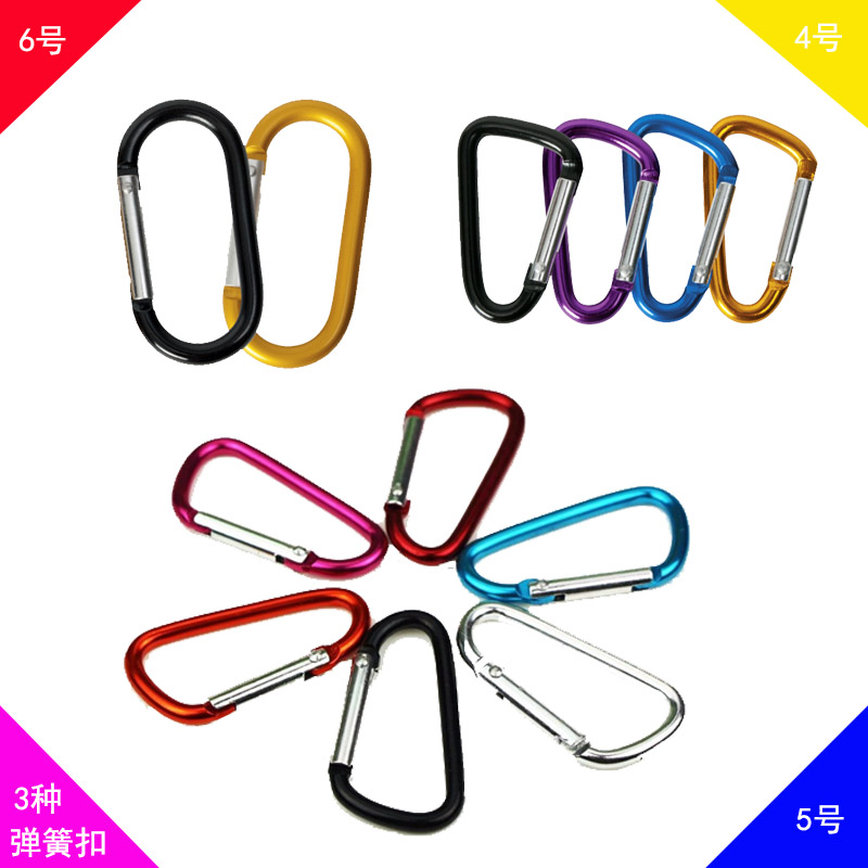 加厚户外野营配件连接扣瓶扣登山扣钥匙扣弹簧扣 挂口 多功能挂钩|ruв категории открытый/альпинизм/в поход/Поездки товаров, инструмент/многоцелевой инструмент, пряжка - от Buy2taobao.com для оказания профессиональной услуги покупки агента Taobao