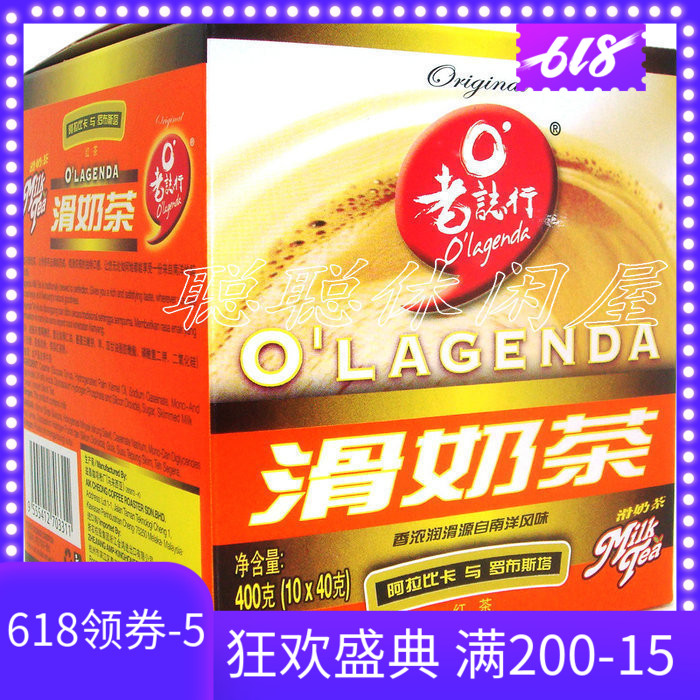 recommend Malaysia Old Shiyuki tea with milk Triple Instant white coffee series 2 boxes 22 Provincesin the Coffee/Oatmeal/Chongyin , Instant coffee/Coffee beans/Powder , Instant coffee category - from Buy2taobao.com to provide professional Taobao agent buy service