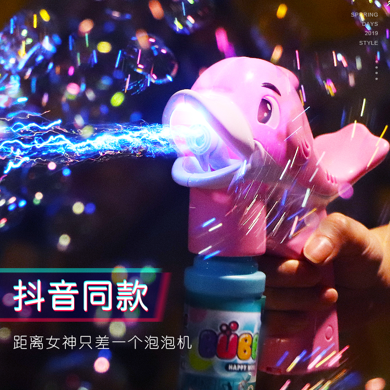 抖音神器送女友网红同款会发光的泡泡机少女心电动带灯光ins仙女在类目 玩具/童车/益智/积木/模型, 户外运动/休闲/传统玩具, 吹泡泡中 - 来自Buy2taobao.com提供专业的淘宝代购服务