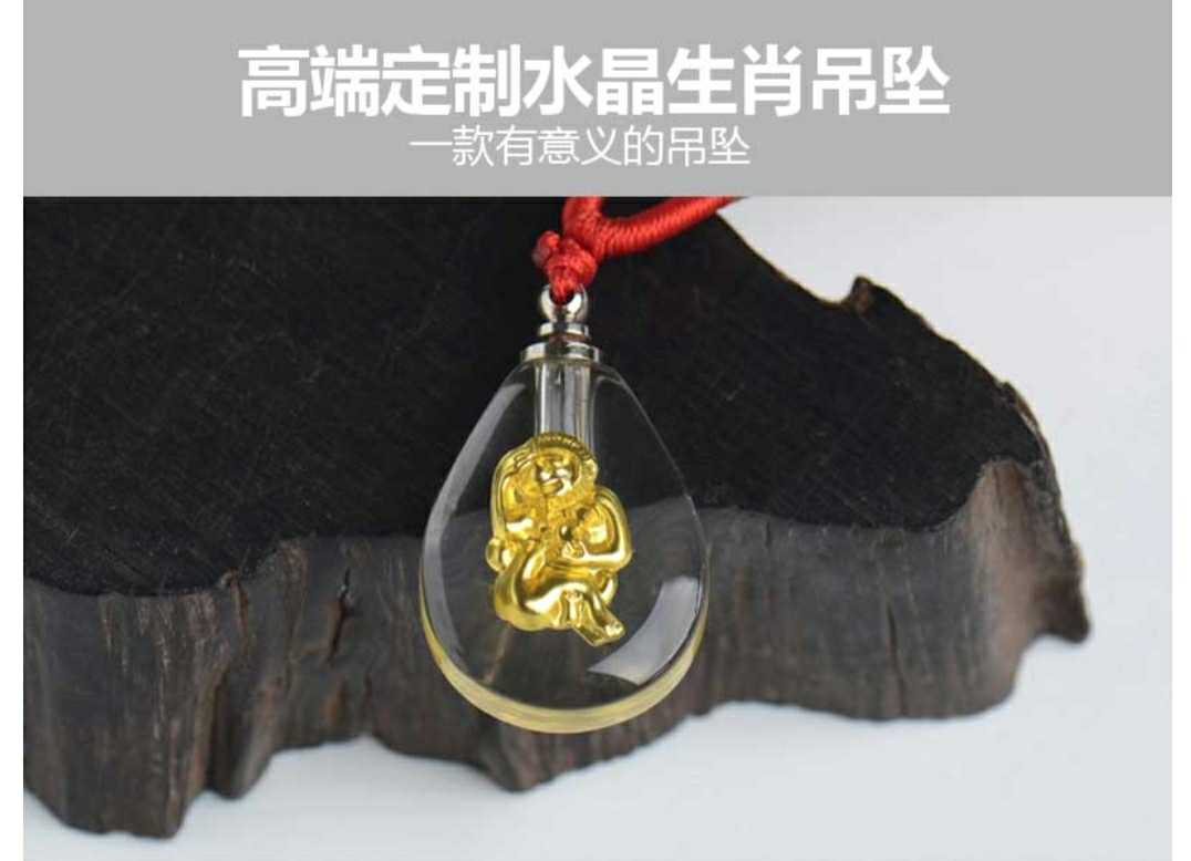 customized Lanugo Pendantin the Office Equipment/Consumables/Related Services , Service Class , Business gifts personalized custom service category - from Buy2taobao.com to provide professional Taobao agent buy service