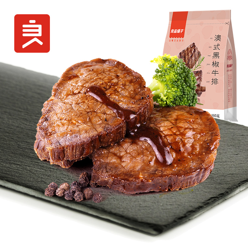 良品铺子澳式黑椒牛排105g牛肉干即食熟食香辣味休闲零食特产小吃在类目 零食/坚果/特产, 牛肉干/猪肉脯/卤味零食, 牛肉类中 - 来自Buy2taobao.com提供专业的淘宝代购服务