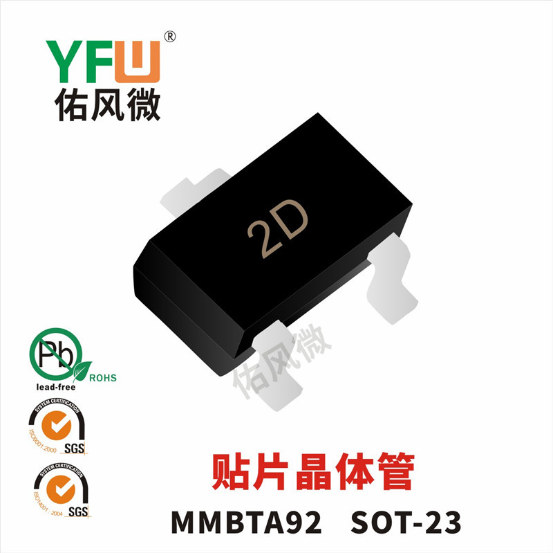 MMBTA92 SOT-23 encapsulation Patch Transistors Printing 2D Can shoot a disc directly 3000pcs245 elementin the 3C Digital Accessories, Electronic components market , Electronic Devices , Diode/LED category - from Buy2taobao.com to provide professional Taobao agent buy service