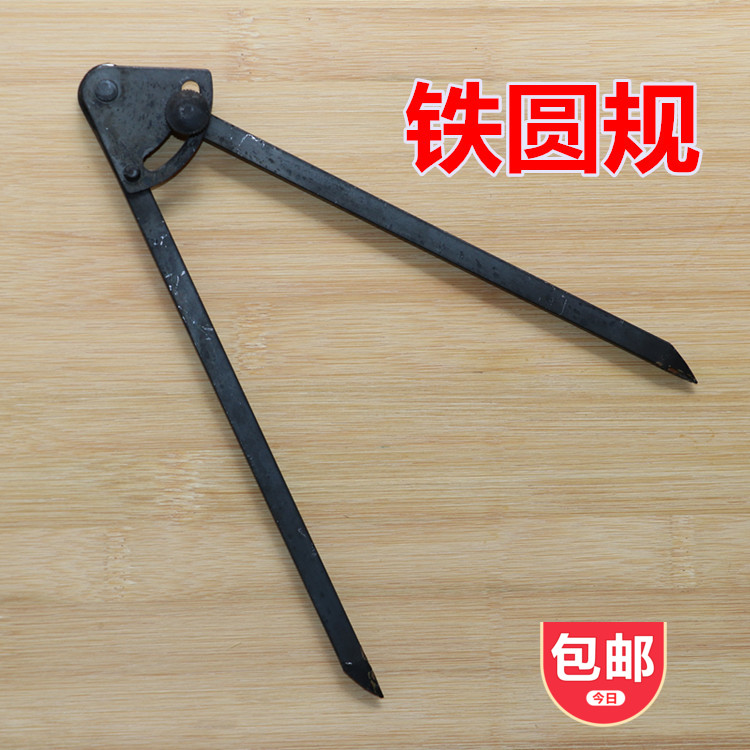 6-20寸合金圆规划规钳工工具划针木工划线器工业圆规手锁螺丝工具在类目 五金/工具, 手动工具, 划线工具, 划规中 - 来自Buy2taobao.com提供专业的淘宝代购服务