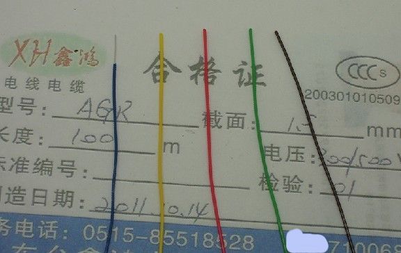 0.3㎡平方高温电线.外径1.5-1.8mm耐温200℃度耐油LED灯具引线在类目 电子/电工, 电线, 单芯线中 - 来自Buy2taobao.com提供专业的淘宝代购服务