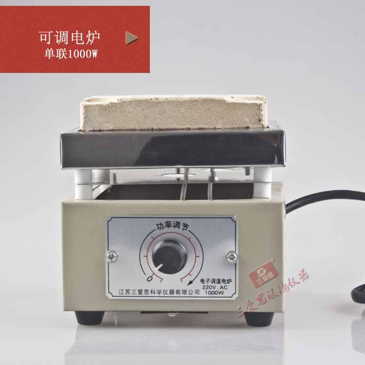 SSS Adjustable electric furnace 1000W Universal furnace Furnace thermostat Flask heating Single Unitin the Hardware/Tool , Electrical Hardware , Electric equipment , Experimental furnace category - from Buy2taobao.com to provide professional Taobao agent buy service