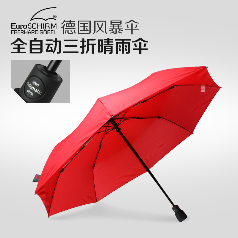 Special shop Imported Germany Storm fully automatic sunlight Dual use Umbrella men and women ultraviolet-proof uv Sunin the Home Daily , Umbrella/Rain gear/Rain/Moistureproof , Umbrella category - from Buy2taobao.com to provide professional Taobao agent buy service