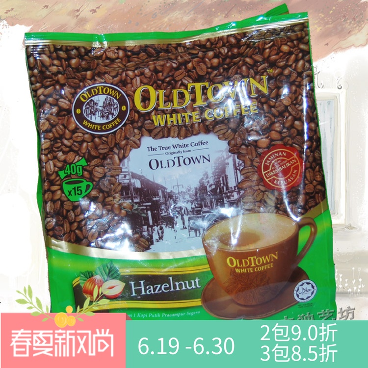 Malaysia The old street white coffee Hazelnut flavor 15 strip OLDTOWNin the Coffee/Oatmeal/Chongyin , Instant coffee/Coffee beans/Powder , Instant coffee category - from Buy2taobao.com to provide professional Taobao agent buy service