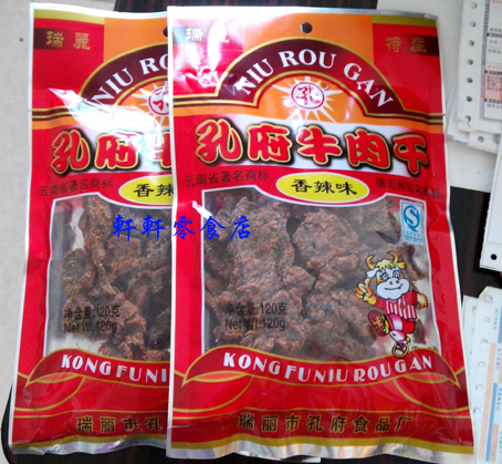Yunnan Dehong specialty Ruili The dried beef 120 gram Spicy beef jerky Thelephora Take 5 bagsin the Snacks/Nuts/Specialty , Beef jerky/Preserved pork/Lo Snacks , Beef category - from Buy2taobao.com to provide professional Taobao agent buy service