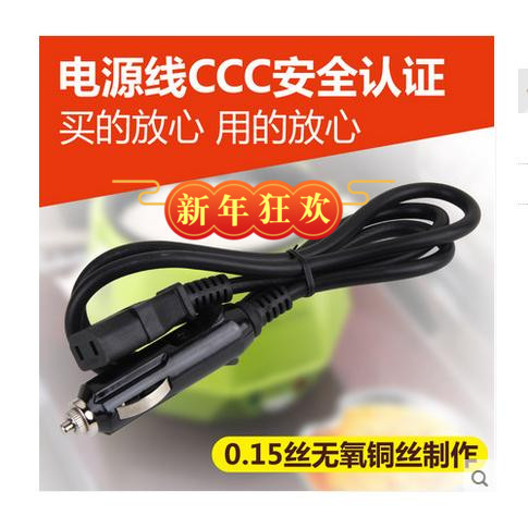 欧之宝车载电饭煲线12V 24V配套电源线搭火线 备用电线带保险包邮|ruв категории автомобиль/товаров/аксессуары/переоснащение, автозапчасти, транспортное средство, приложение, аккумулятор на линии огня - от Buy2taobao.com для оказания профессиональной услуги покупки агента Taobao