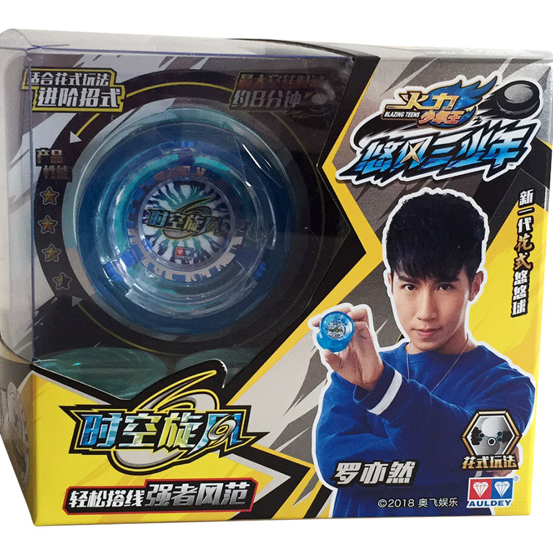 奥迪双钻溜溜球悠风三少年悠悠球时空旋风yoyo火力少年王回旋儿童|msdalam kategori Toy/bayi/teka-teki/blok bangunan/model, Yo (yo) bola - dari Buy2taobao.com untuk memberikan perkhidmatan ejen Taobao profesional membeli