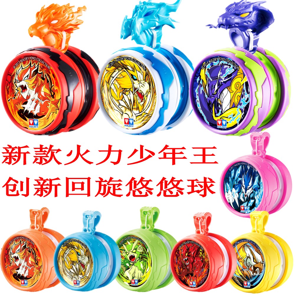 奧迪雙鑽悠拳英雄正版悠悠球天極戰虎煞靈猴暗夜環蛇白夜龍绯影獅在類目 玩具/童車/益智/積木/模型, 悠悠(溜溜)球中 - 來自Buy2taobao.com提供專業的淘寶代購服務