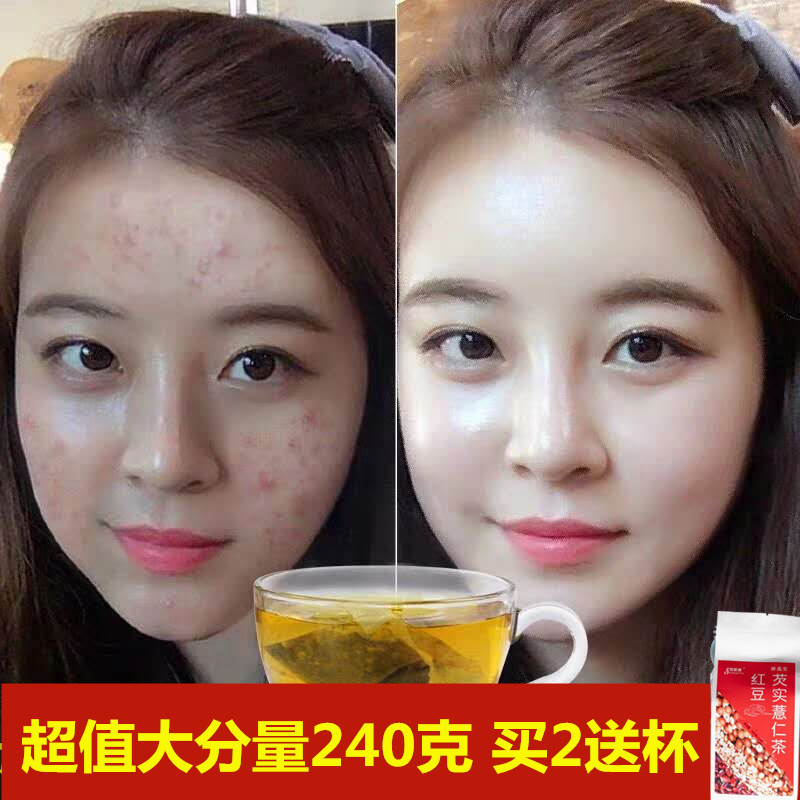 Red bean Job's tears gorgon fruit Poria tea Dampness removing tea In vivo Damp heat health preservation Tea combination men and women Moisture weightin the Traditional nourishing food , Health tea category - from Buy2taobao.com to provide professional Taobao agent buy service