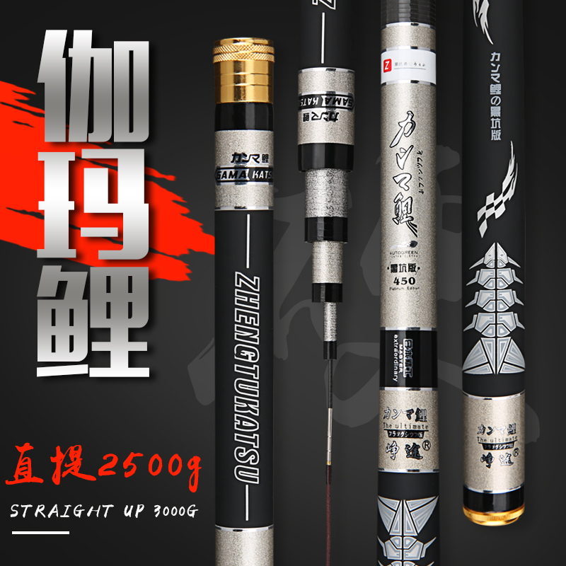 日本进口碳素鱼竿超轻硬28调台钓竿手竿19调7H黑坑飞磕飞抄青鲤鱼在类目 户外/登山/野营/旅行用品, 垂钓装备, 钓竿中 - 来自Buy2taobao.com提供专业的淘宝代购服务