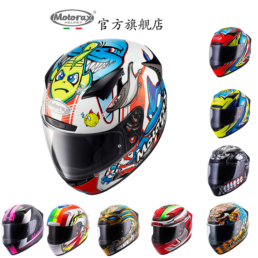 摩雷士MOTORAX R30全盔 快插扣在類目 摩托車/裝備/配件, 摩托車騎士裝備, 摩托車頭盔中 - 來自Buy2taobao.com提供專業的淘寶代購服務