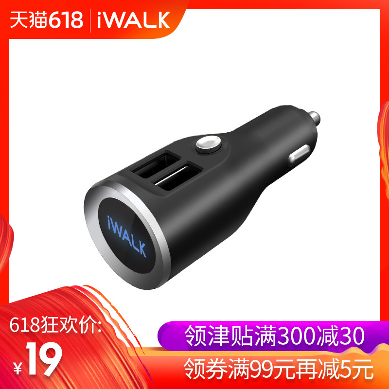 iWALK苹果X/XR/8P手机车载充电器华为p20无线车充快充一拖二USB|ruв категории Цифровые аксессуары, бортовой аксессуары для мобильных телефонов, бортовое зарядное устройство - от Buy2taobao.com для оказания профессиональной услуги покупки агента Taobao