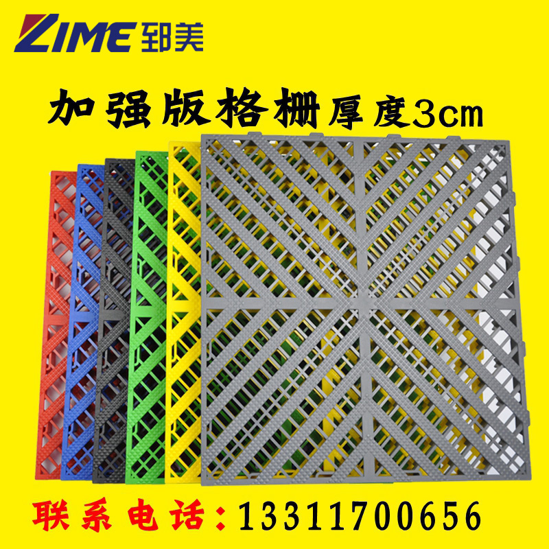 3.0cm Car washroom plastics 4s Rubik's Cube Mat floor non-slip Mosaic Grille grid Trenchin the Sports/Yoga/Fitness/Fans supplies , Playground/Sports facilities , Plastic/Sports flooring category - from Buy2taobao.com to provide professional Taobao agent buy service