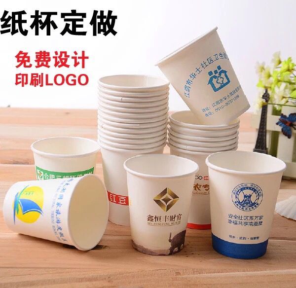 酒店理發店旅行壹次性紙杯5000只定制印刷logo包郵在類目 餐飲具, 杯子/水杯/水壺, 定製/廣告杯中 - 來自Buy2taobao.com提供專業的淘寶代購服務
