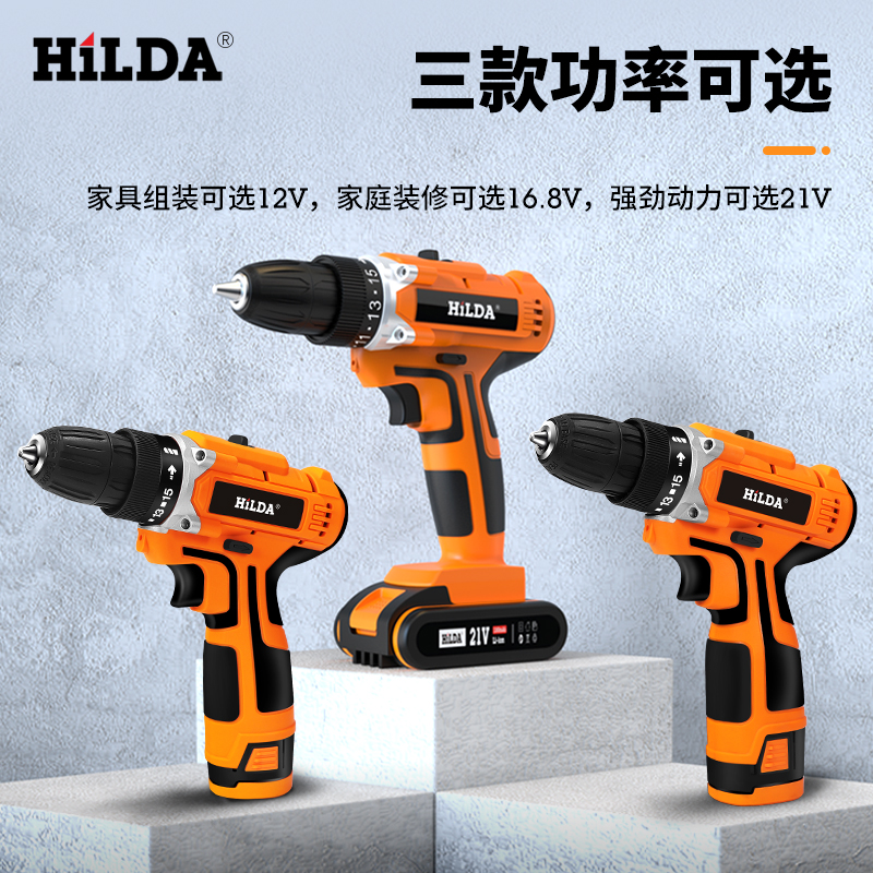 Hand Drill household Rechargeable household Electric drill lithium battery Electroporation multi-function Pistol drill Electric bolt driverin the Hardware/Tool , Power Tools , Drill category - from Buy2taobao.com to provide professional Taobao agent buy service