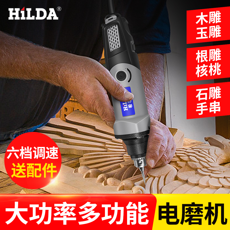 电磨机迷你小型玉石蜜蜡雕刻机工具电动打磨抛光机微型家用小电钻在类目 五金/工具, 电动工具, 电磨/角磨机中 - 来自Buy2taobao.com提供专业的淘宝代购服务